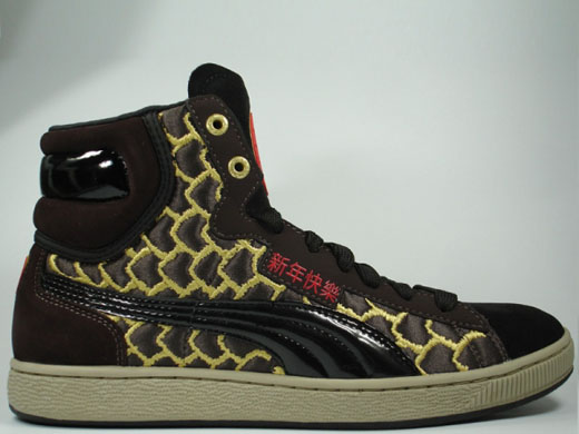 Puma - “Chinese New Year” - First Round