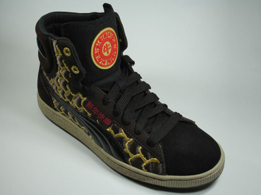 Puma - “Chinese New Year” - First Round