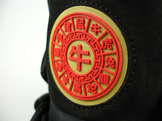 Puma - “Chinese New Year” - First Round
