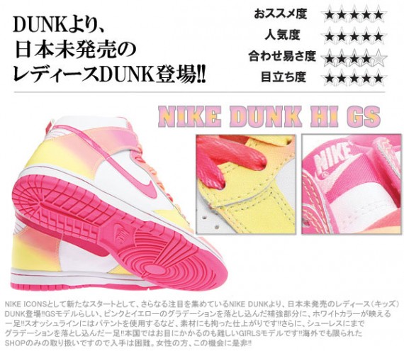 Nike Dunk High - GS - White - Pink - Yellow