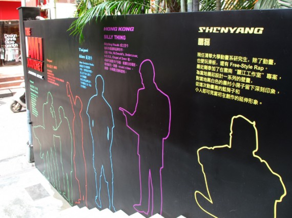 nike_the_iam1-journey_taipei_38-570x427