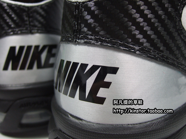 Nike Air Max Hyped Carbon Fiber 02