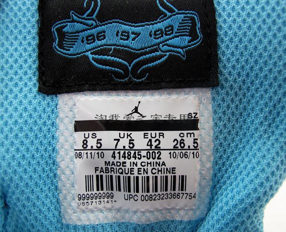 Air Jordan Six Rings Winterized Brown Orion Blue 07