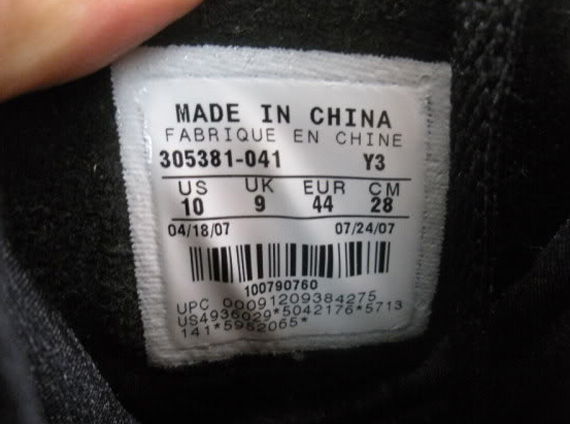Air Jordan Viii Upside Down Logo Sample 07