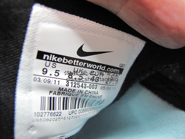 Nike Air Max2 Trainer 94 Blackout 9