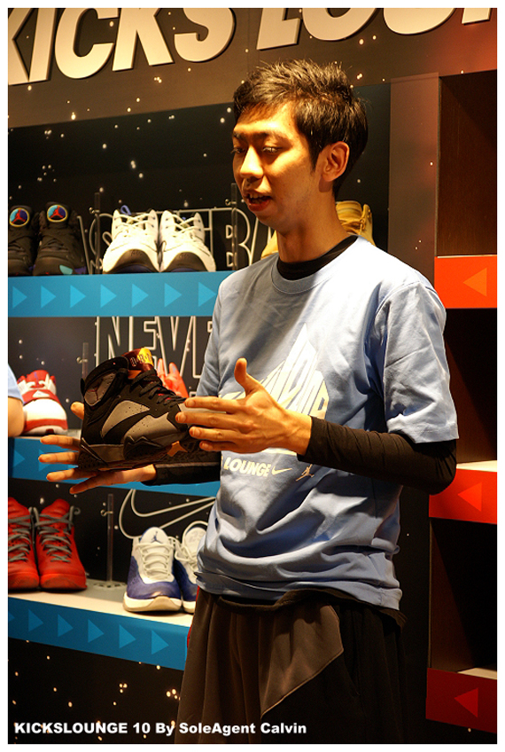 All Star 2012 Kicks Lounge 21