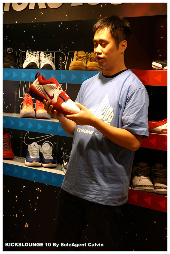 All Star 2012 Kicks Lounge 9