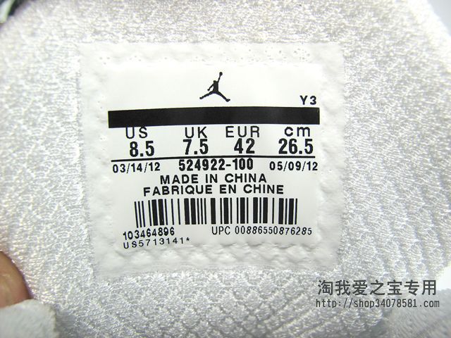 Air Jordan 2012 Lite Black White 11