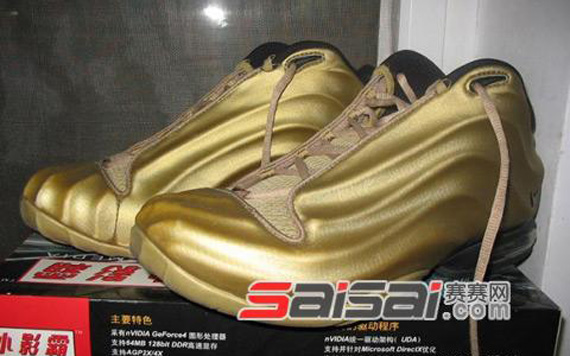 Nike Air Signature Player Gold