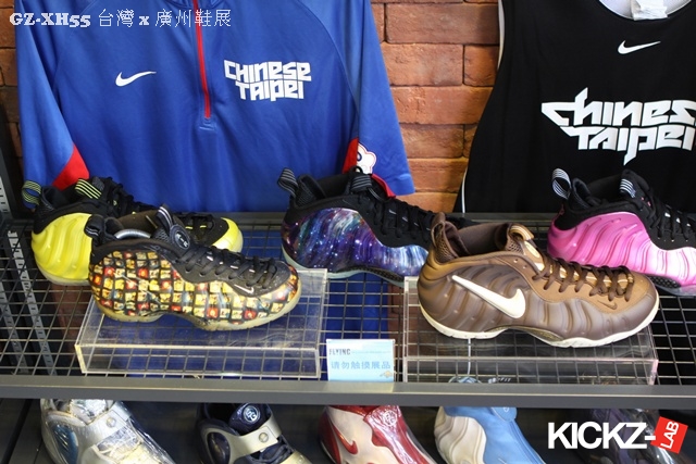 Nike Air Foamposite Sample Comic Strip