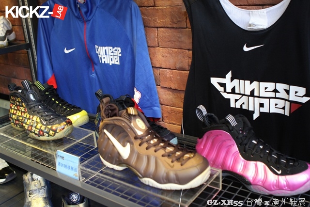 Nike Foamposite Sample Comic Strip