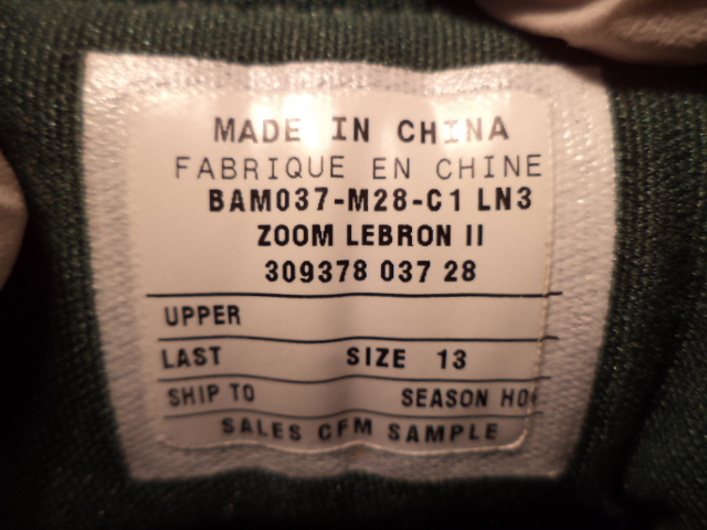 Nike Zoom Lebron Ii University Of Oregon Pes 01