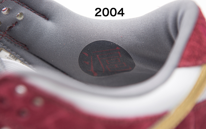 Nike Sb Dunk Low Shanghai 2004 2013 Comparison 25