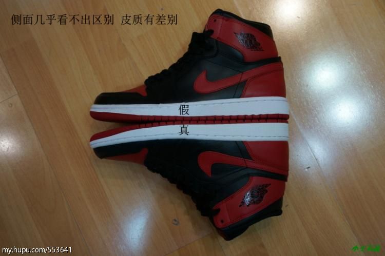 Air Jordan 1 Retro High Og Real Vs Fake 08