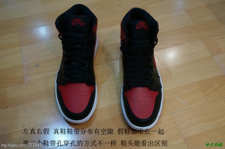 Air Jordan 1 Retro High Og Real Vs Fake 09