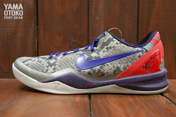 Nike Kobe 8 Mine Grey Court Purple University Red 06