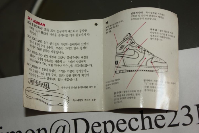 Air Jordan 1 Og No Air Sample 17