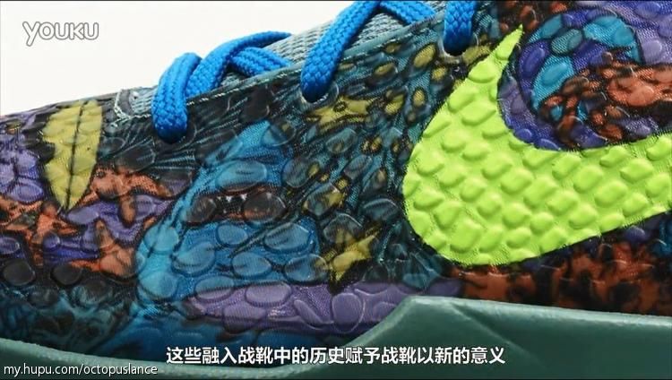 Prelude Nike Kobe Collection 03