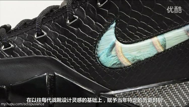 Prelude Nike Kobe Collection 08
