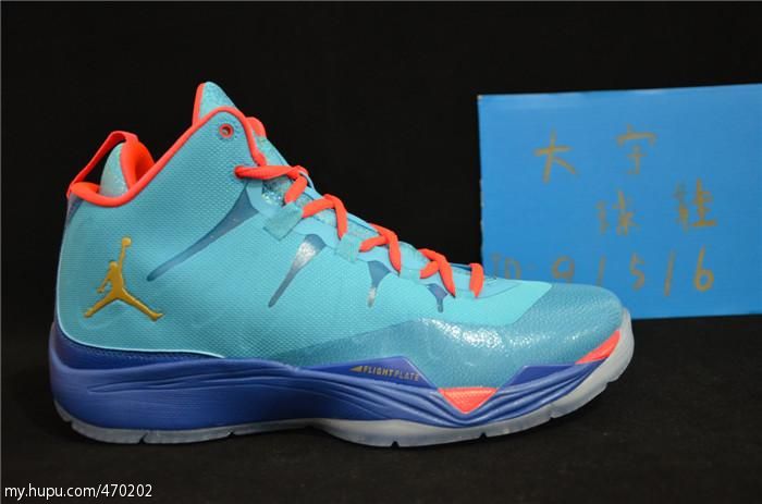 Jordan Super Fly 2 All Star 07