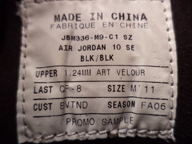 Air Jordan 10 Seamless Toro Sample 01