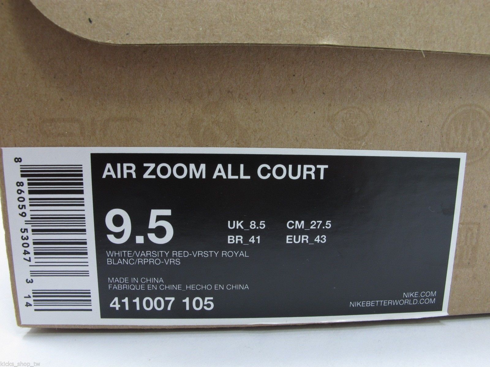 Supreme Fragment All Court 01