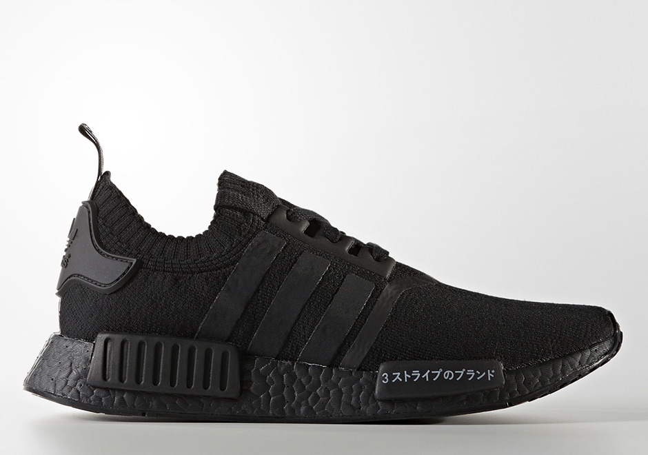 Adidas Nmd R1 Primeknit Bz0220 2