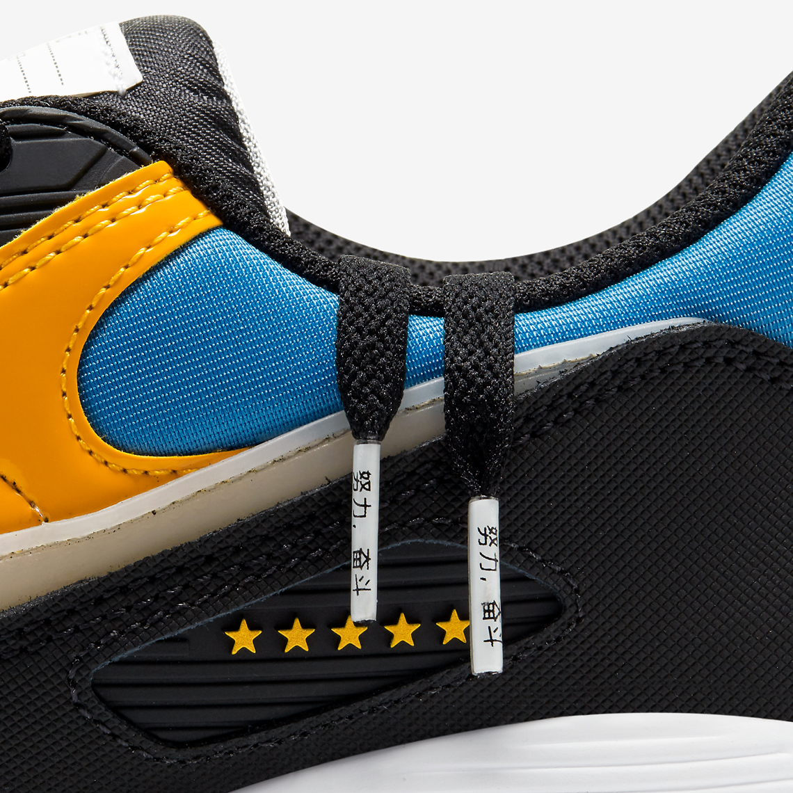 Nike Air Max 90 Shanghai Ct9140 001 7