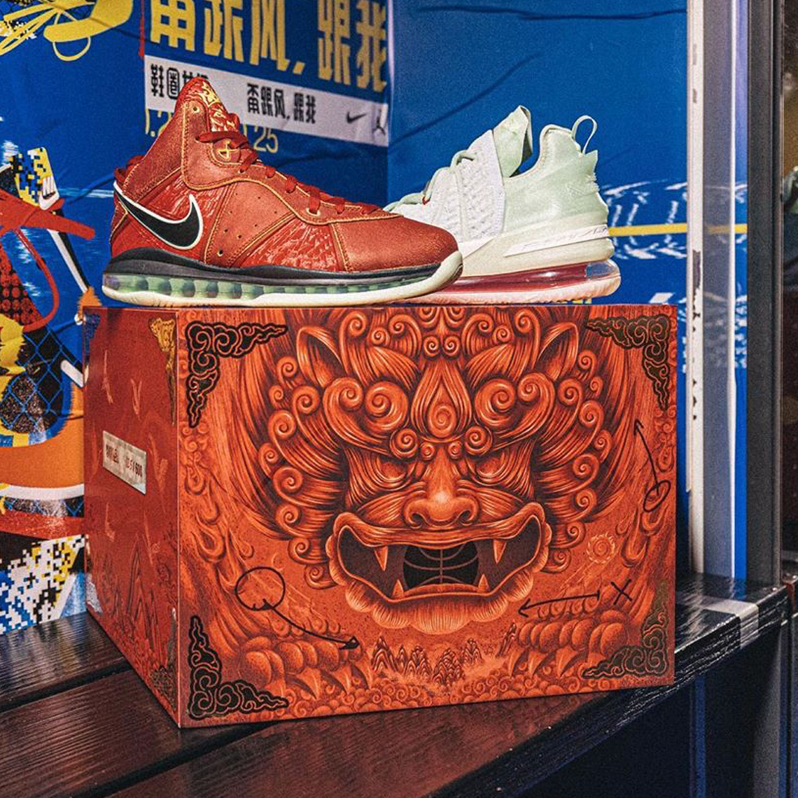 Nike Lebron 8 18 Beijing Pack 1