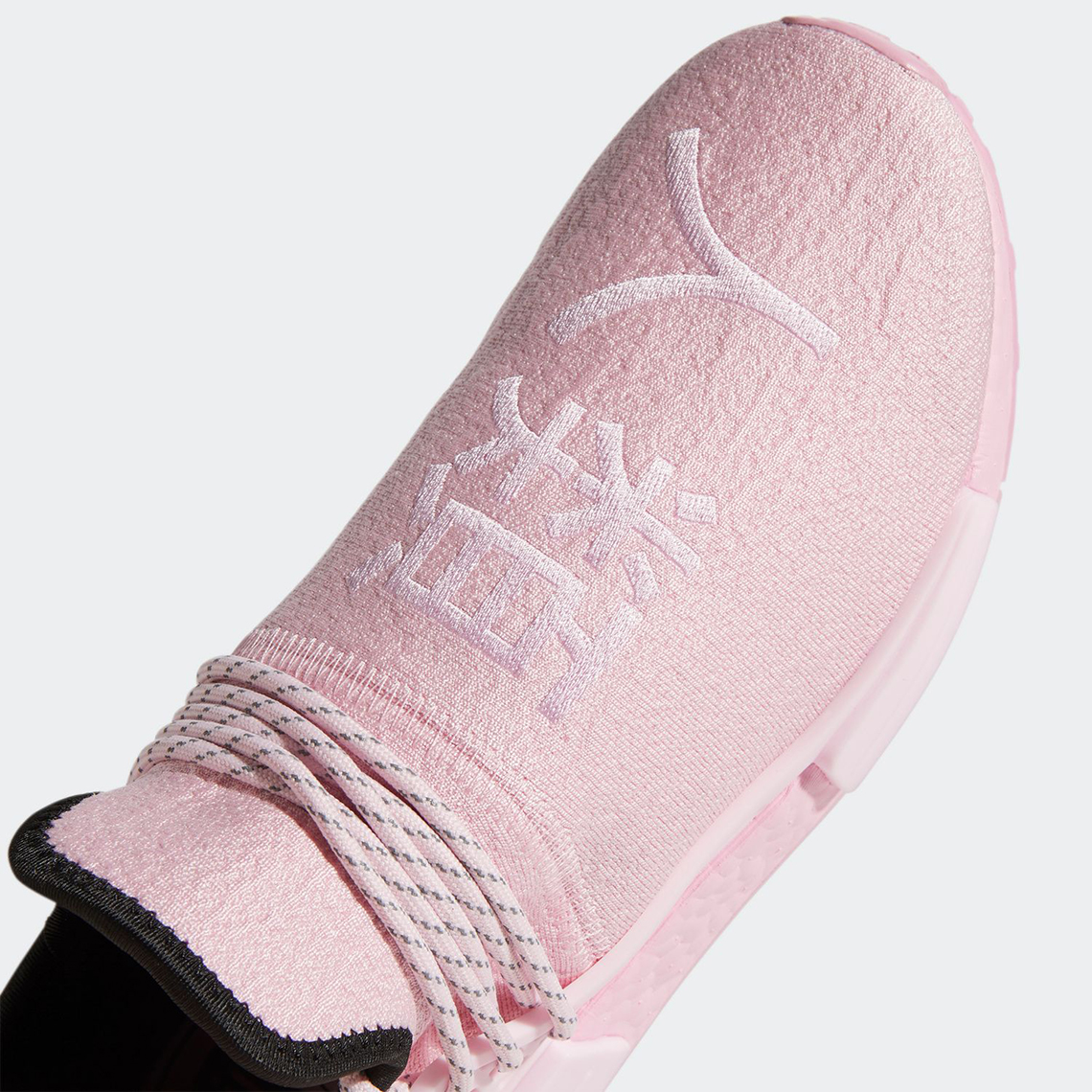 Pharrell Adidas Nmd Hu Pink Gy0088 1