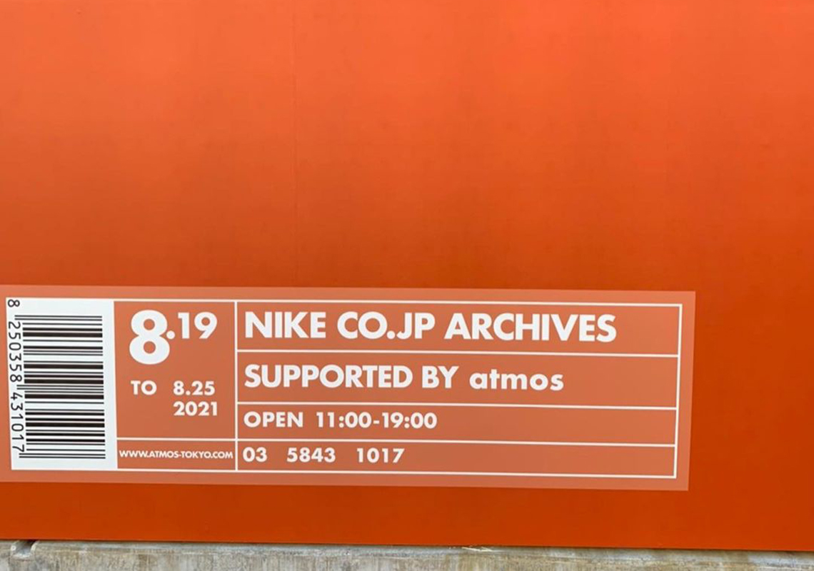 Atmos Nike Co.jp Archives 1