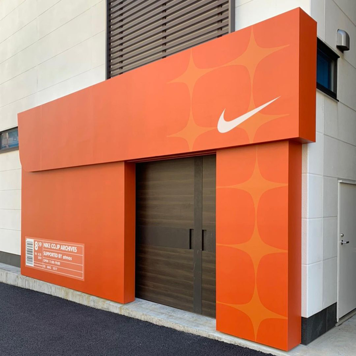Atmos Nike Co.jp Archives 10